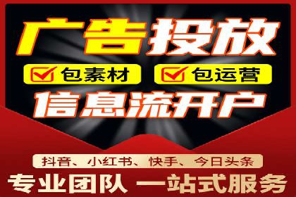 电商行业中的信息流大师案例分享